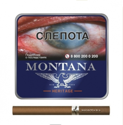 Сигариллы MONTANA Heritage 1уп/20шт